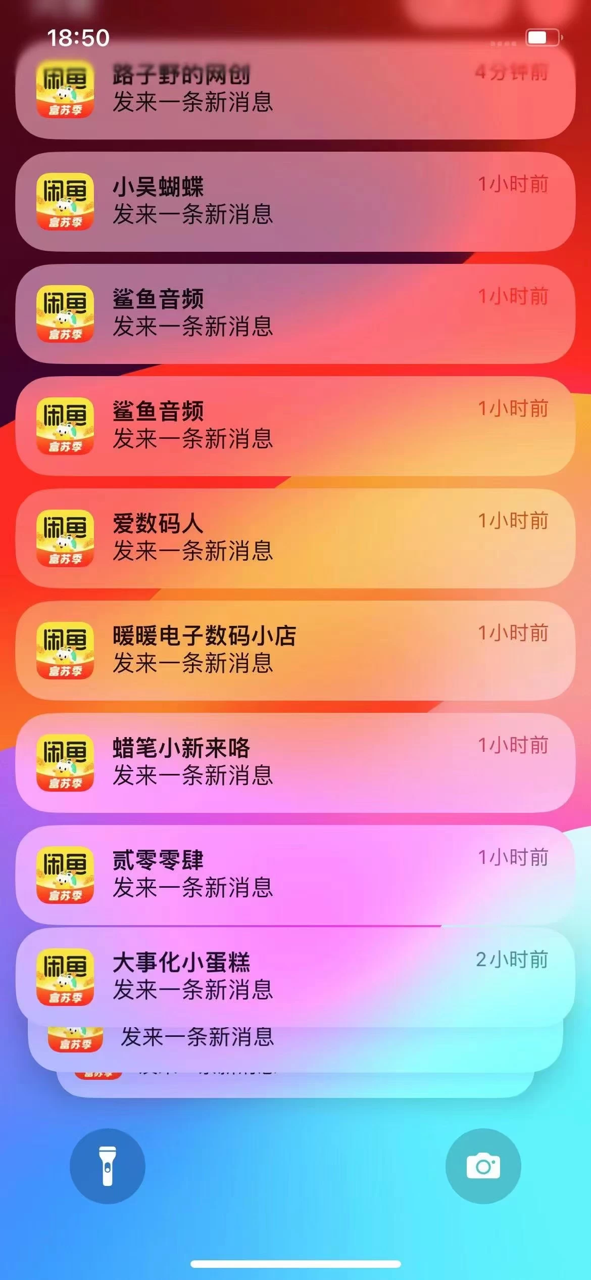 图片[1]创业之家-网创项目资源站-副业项目-创业项目-搞钱项目闲鱼流量掘金-虚拟变现新玩法配合全网项目库，精准引流变现3W+创业之家-网创项目资源站-副业项目-创业项目-搞钱项目创业之家