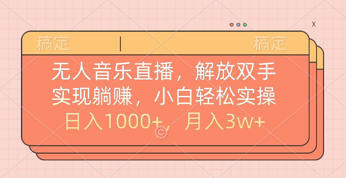 最新AI自动写小说，一键生成120万字，躺着也能赚，月入2w+创业之家-网创项目资源站-副业项目-创业项目-搞钱项目创业之家