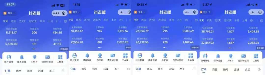 图片[1]创业之家-网创项目资源站-副业项目-创业项目-搞钱项目快手小店，专业团队全程代运营，你只需提供快手号，每日躺赚600+创业之家-网创项目资源站-副业项目-创业项目-搞钱项目创业之家