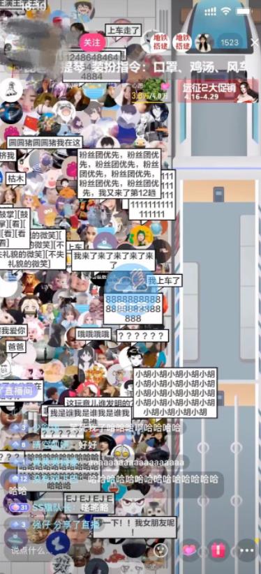 抖音最近很火的游戏直播：挤地铁教程+源码+软件创业之家-网创项目资源站-副业项目-创业项目-搞钱项目创业之家