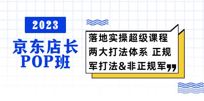 普通人怎么快速的去做口播，三课合一，口播拍摄技巧你要明白创业之家-网创项目资源站-副业项目-创业项目-搞钱项目创业之家