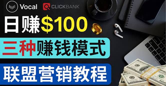在Vocal Media 发布文章，按照浏览量赚钱 每单获利50到100美元创业之家-网创项目资源站-副业项目-创业项目-搞钱项目创业之家
