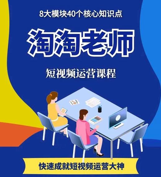 图文人物故事音乐任务，快速成就短视频运营大神创业之家-网创项目资源站-副业项目-创业项目-搞钱项目创业之家