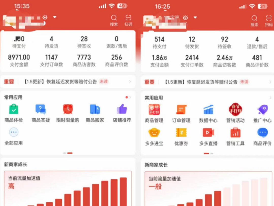图片[2]创业之家-网创项目资源站-副业项目-创业项目-搞钱项目外面卖2980的拼多多原神虚拟帐号项目创业之家-网创项目资源站-副业项目-创业项目-搞钱项目创业之家