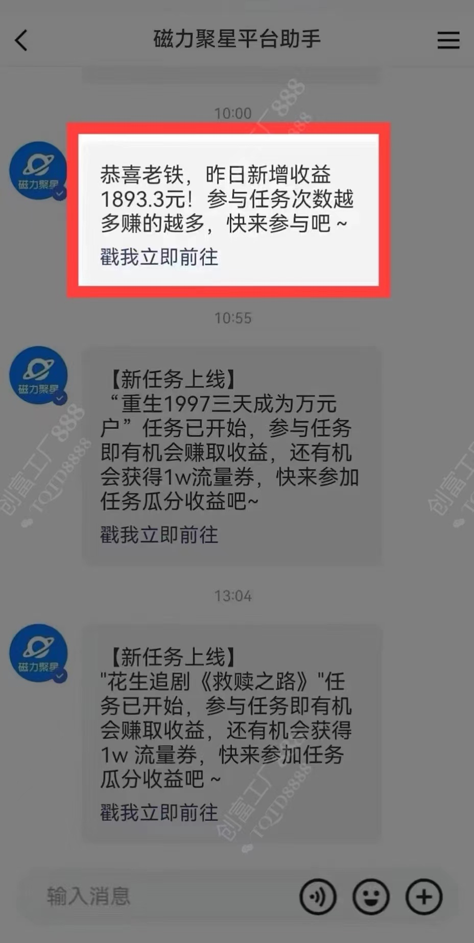 图片[1]创业之家-网创项目资源站-副业项目-创业项目-搞钱项目2024快手最火爆赛道，美女无人直播，暴利掘金，简单无脑，轻松日入2000+创业之家-网创项目资源站-副业项目-创业项目-搞钱项目创业之家
