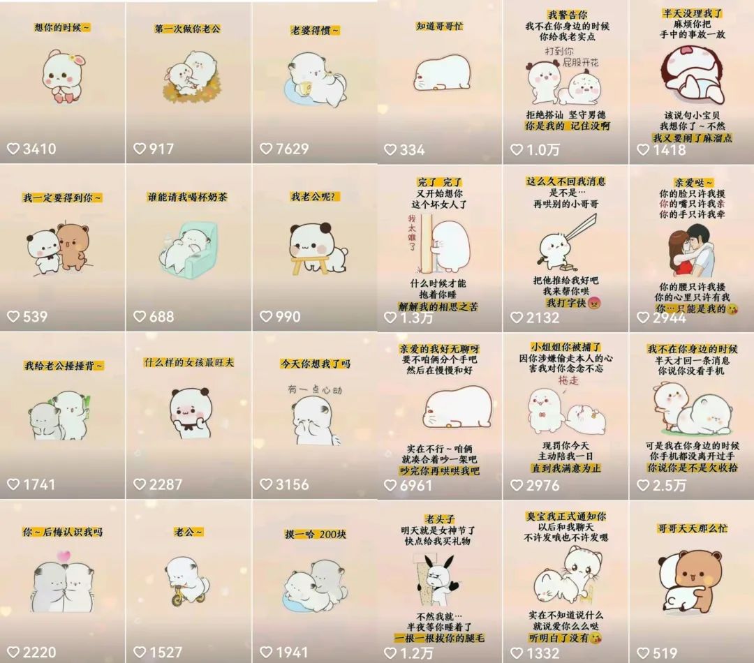 抖音表情包小程序变现项目，一条龙玩法详细大解析，视频版学习创业之家-网创项目资源站-副业项目-创业项目-搞钱项目创业之家