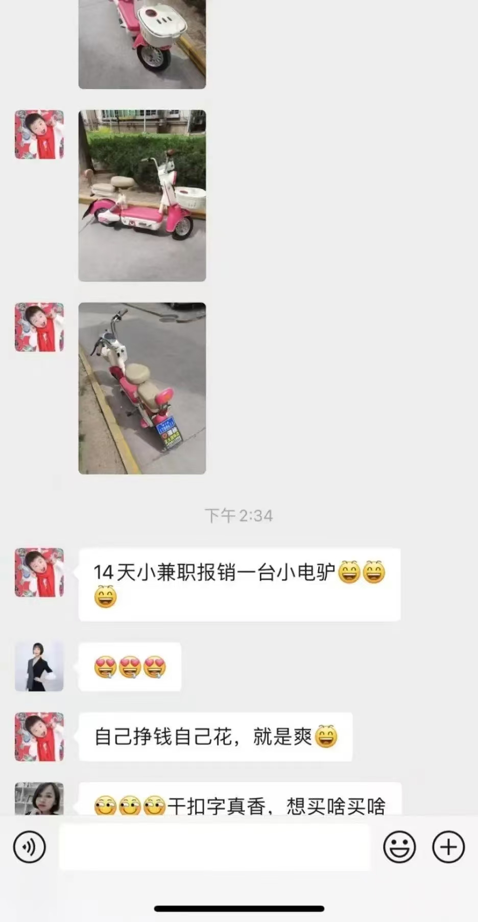 图片[2]创业之家-网创项目资源站-副业项目-创业项目-搞钱项目1小时狂赚300+，会打字就能赚，多劳多得，提现秒到！创业之家-网创项目资源站-副业项目-创业项目-搞钱项目创业之家