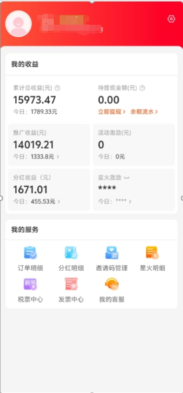 阿里内部项目「一起淘」项目入门及操作手册，零基础零门口快速分享轻松领钱创业之家-网创项目资源站-副业项目-创业项目-搞钱项目创业之家