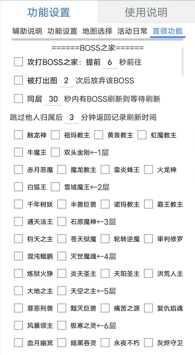 图片[1]创业之家-网创项目资源站-副业项目-创业项目-搞钱项目最新自由之刃游戏全自动打金项目，单号每月低保上千+【自动脚本+包回收】创业之家-网创项目资源站-副业项目-创业项目-搞钱项目创业之家