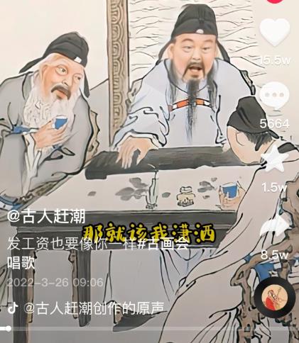 抖音古画会唱歌项目，创意视频月收入四位数，新手即可操作！【教程+素材+软件】创业之家-网创项目资源站-副业项目-创业项目-搞钱项目创业之家