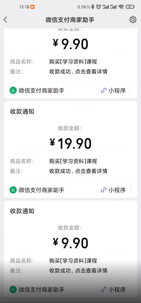 叁心笔记：简单复制粘贴赚钱项目，日入500+，已亲测可行！（小白可做）创业之家-网创项目资源站-副业项目-创业项目-搞钱项目创业之家