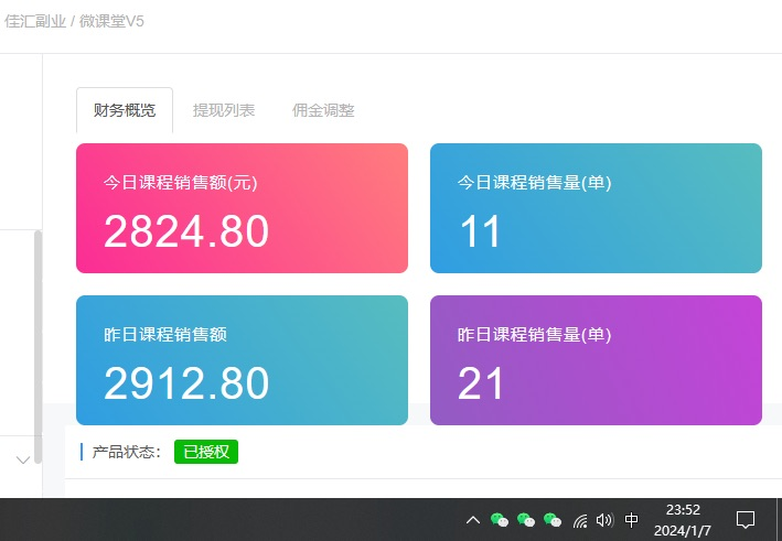 图片[2]创业之家-网创项目资源站-副业项目-创业项目-搞钱项目资源站合集网站 全网项目库变现-如何通过卖项目收学员-附多种引流创业粉方法创业之家-网创项目资源站-副业项目-创业项目-搞钱项目创业之家