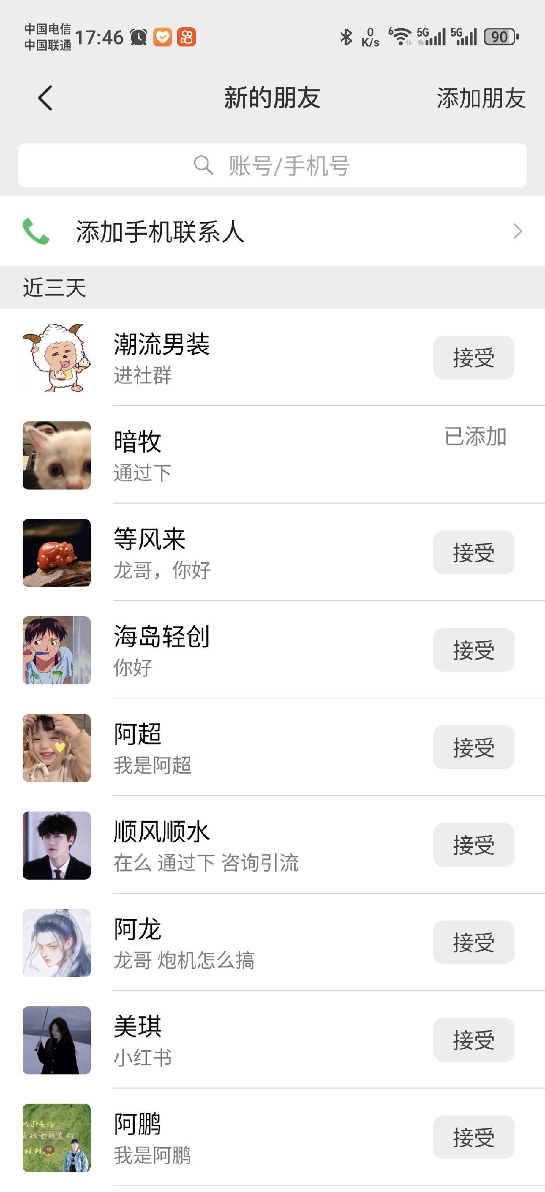 图片[1]创业之家-网创项目资源站-副业项目-创业项目-搞钱项目小红书，抖音，蝴蝶号三大平台全自动精准引流获客，每天吸引目标客户99+创业之家-网创项目资源站-副业项目-创业项目-搞钱项目创业之家