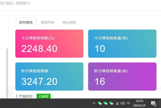 图片[1]创业之家-网创项目资源站-副业项目-创业项目-搞钱项目资源站合集网站 全网项目库变现-如何通过卖项目收学员-附多种引流创业粉方法创业之家-网创项目资源站-副业项目-创业项目-搞钱项目创业之家