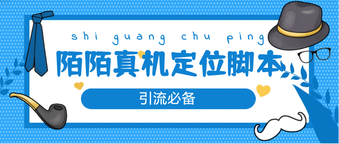从0-1快速起号实操方法，教你打造百人/直播间（全套课程+课件）创业之家-网创项目资源站-副业项目-创业项目-搞钱项目创业之家