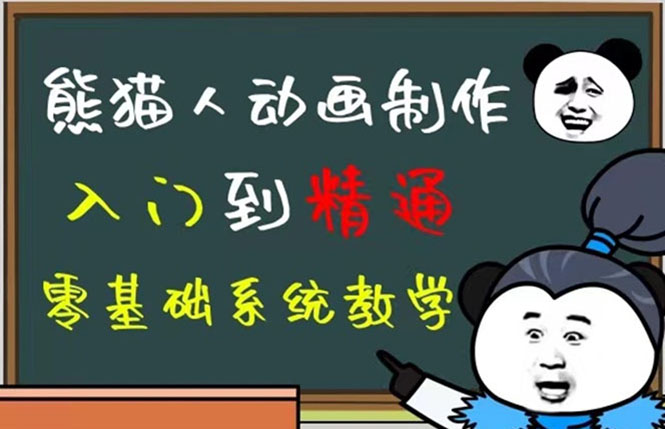 豆十三抖音快手沙雕视频教学课程，快速爆粉（素材+插件+视频）创业之家-网创项目资源站-副业项目-创业项目-搞钱项目创业之家