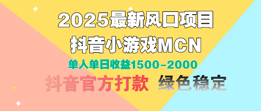 视频号创作分成计划，纯原创视频告收益，小白轻松上手，日入800+创业之家-网创项目资源站-副业项目-创业项目-搞钱项目创业之家