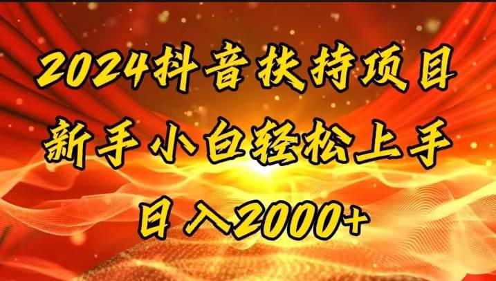 一键生成短剧解说视频，百分百过原创，几分钟一条，无脑操作，日入3000+创业之家-网创项目资源站-副业项目-创业项目-搞钱项目创业之家