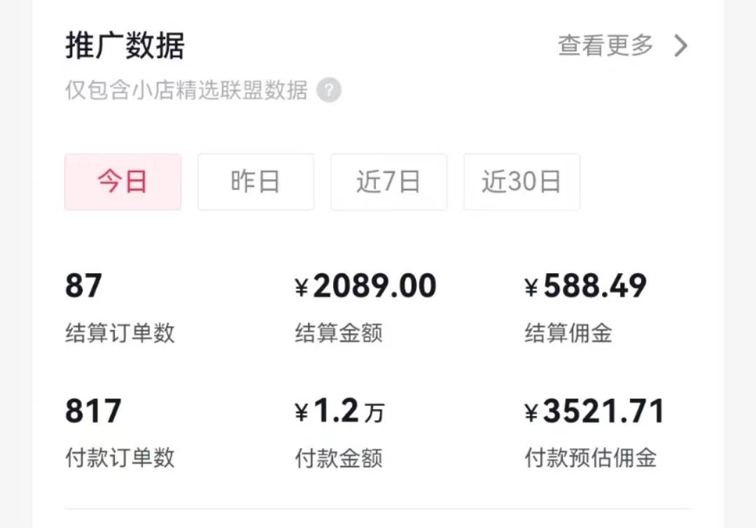 过年新风口 用ai春联图文  日入600+  小白轻松上手创业之家-网创项目资源站-副业项目-创业项目-搞钱项目创业之家
