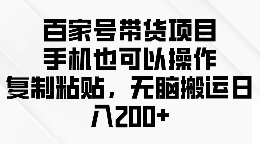 问卷调查2-5元一个，每天简简单单赚50-100零花钱创业之家-网创项目资源站-副业项目-创业项目-搞钱项目创业之家