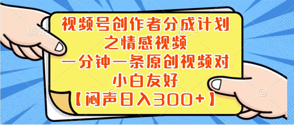 小红书AI宝宝漫画，轻松引流宝妈粉，小白零基础操作，日入500创业之家-网创项目资源站-副业项目-创业项目-搞钱项目创业之家
