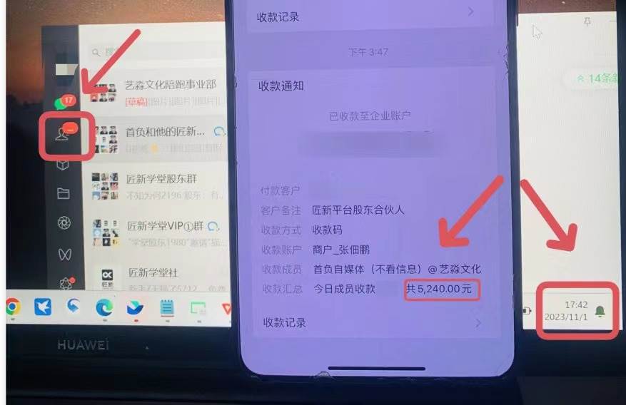 年底最火红包封面项目，风口项目单月变现六位数保姆级教程！创业之家-网创项目资源站-副业项目-创业项目-搞钱项目创业之家