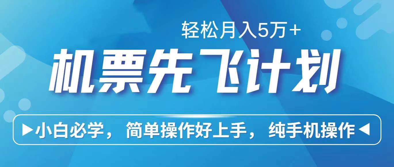 2024年闲鱼小红书暴力引流，傻瓜式纯手机操作，利润空间巨大，日入3000+创业之家-网创项目资源站-副业项目-创业项目-搞钱项目创业之家