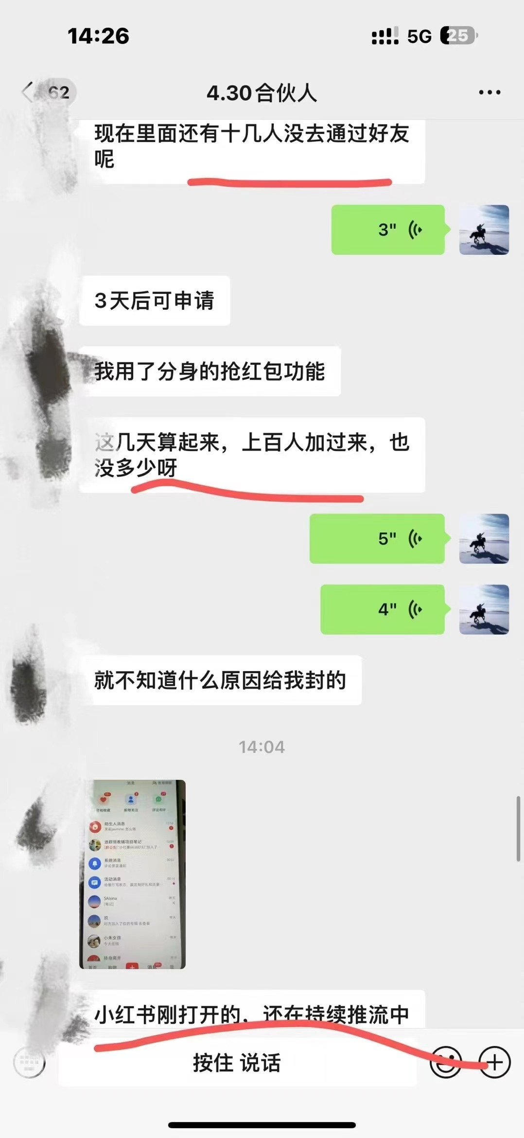 流量反馈1
