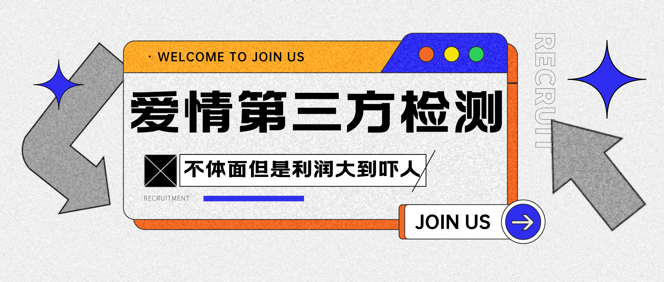 爱情检查官全网首发暴力小项目，绿色无风险，日稳定变现1000+创业之家-网创项目资源站-副业项目-创业项目-搞钱项目创业之家