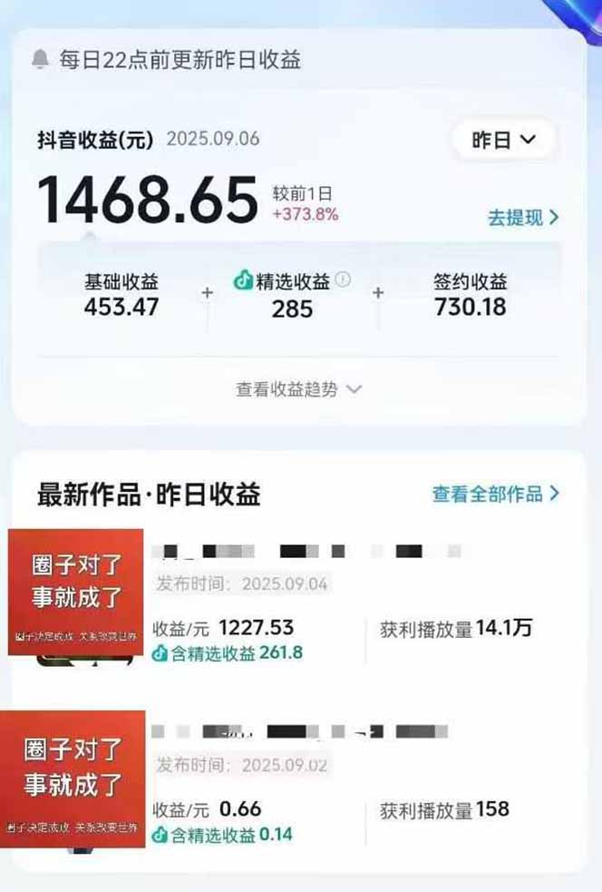 AI大案纪实短视频制作课，文案生成+剪辑教学+伙伴计划创业之家-网创项目资源站-副业项目-创业项目-搞钱项目创业之家