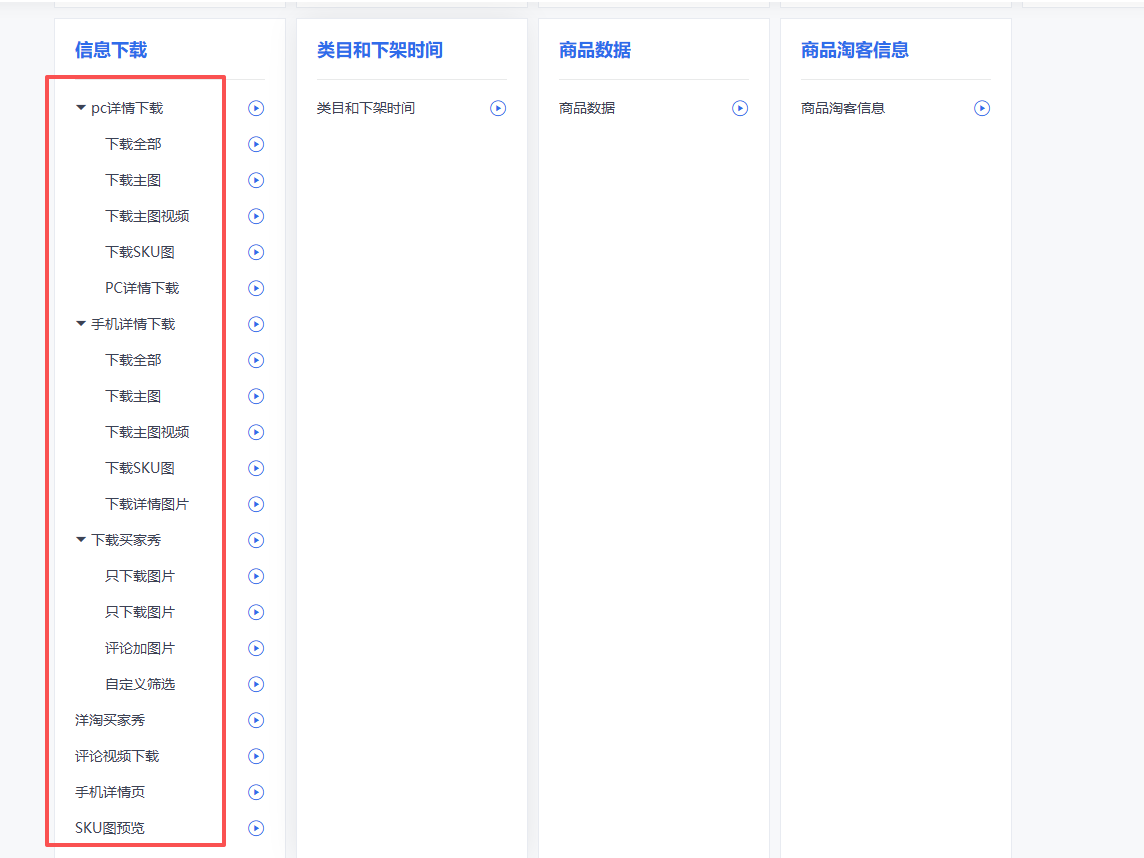 推广软件获取收益你来吗？创业之家-网创项目资源站-副业项目-创业项目-搞钱项目创业之家