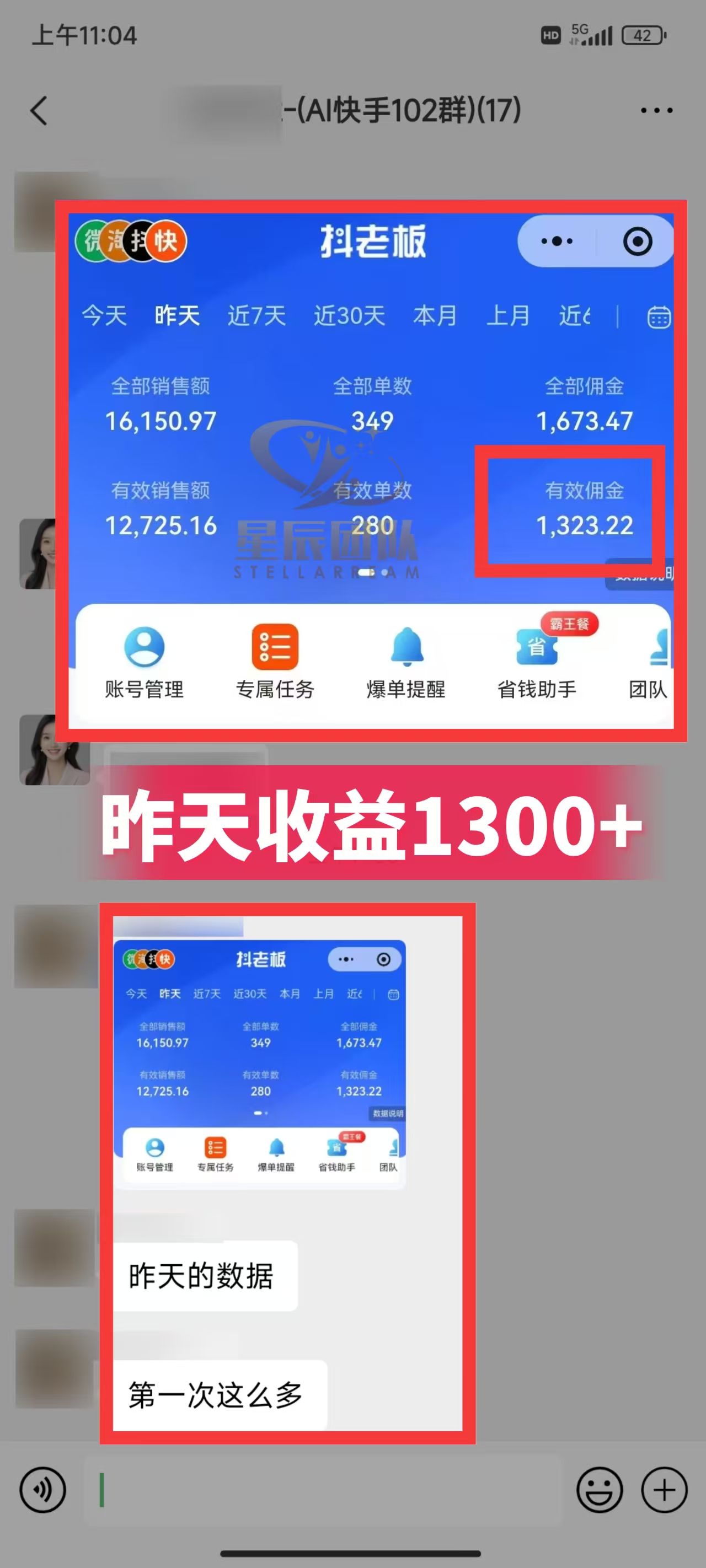 快手小店代发短视频掘金，你只提供账号，全程我们代运营，单号日入300+轻轻松松！创业之家-网创项目资源站-副业项目-创业项目-搞钱项目创业之家