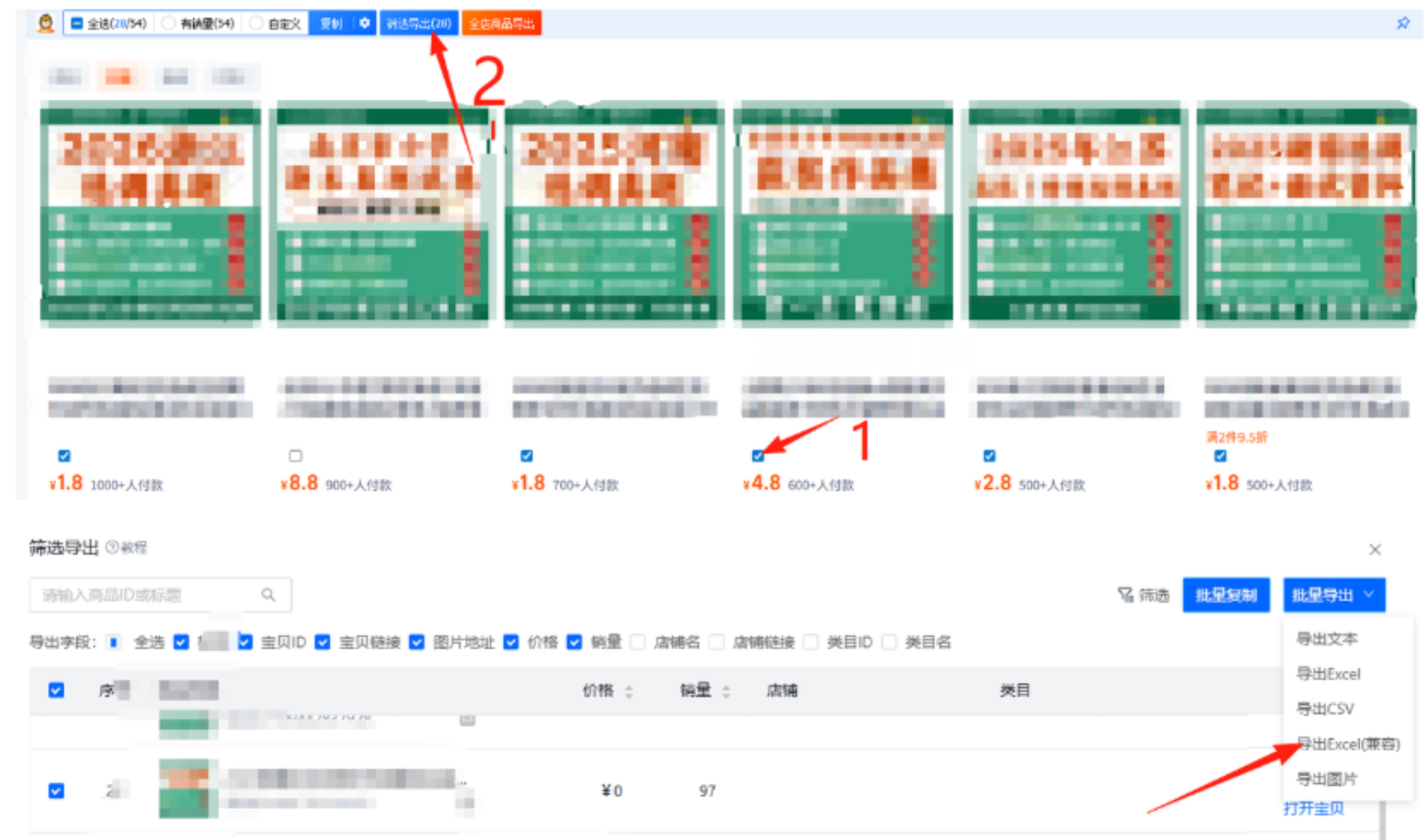 AI赋能，8个月打造15家小红书虚拟店铺，这套高效起店SOP全揭秘创业之家-网创项目资源站-副业项目-创业项目-搞钱项目创业之家