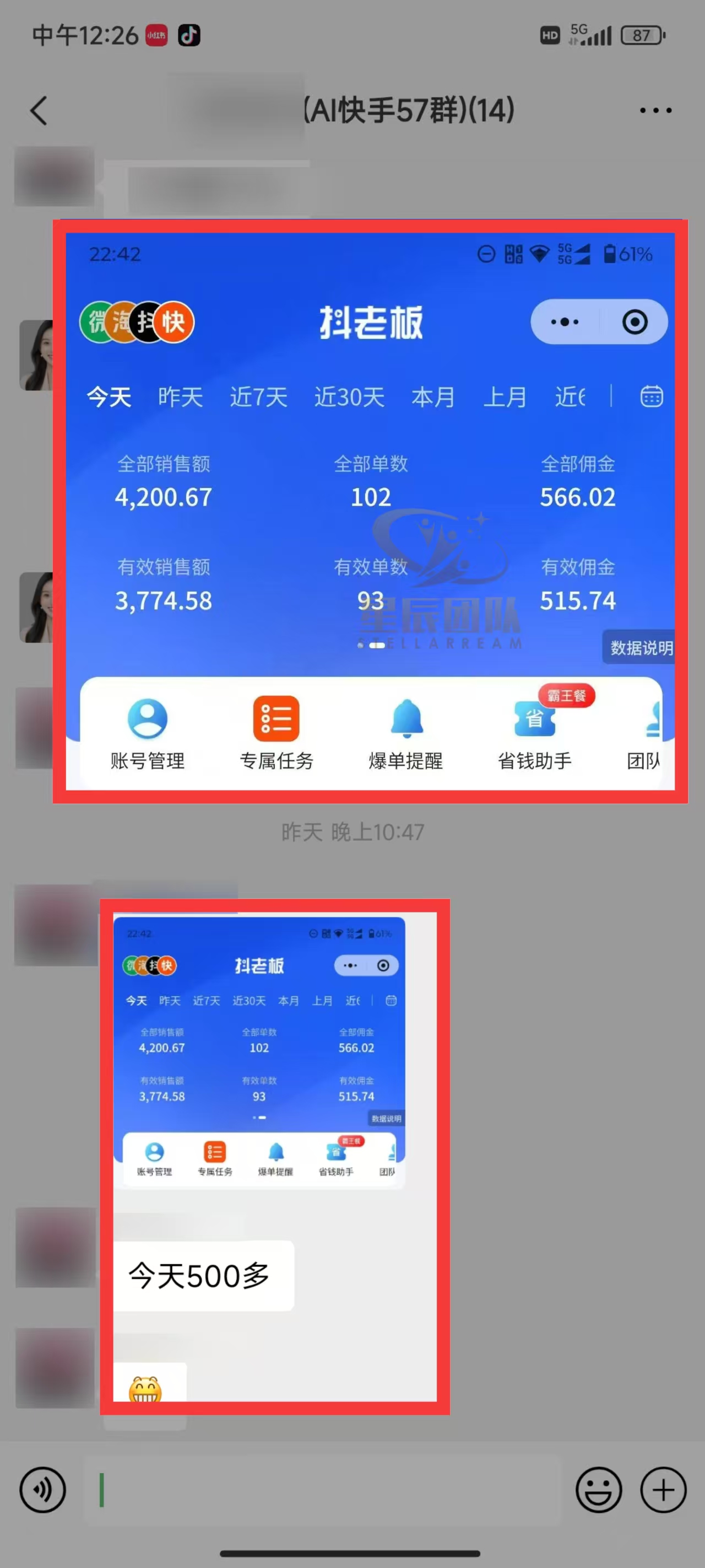 快手小店代发短视频掘金，你只提供账号，全程我们代运营，单号日入300+轻轻松松！创业之家-网创项目资源站-副业项目-创业项目-搞钱项目创业之家