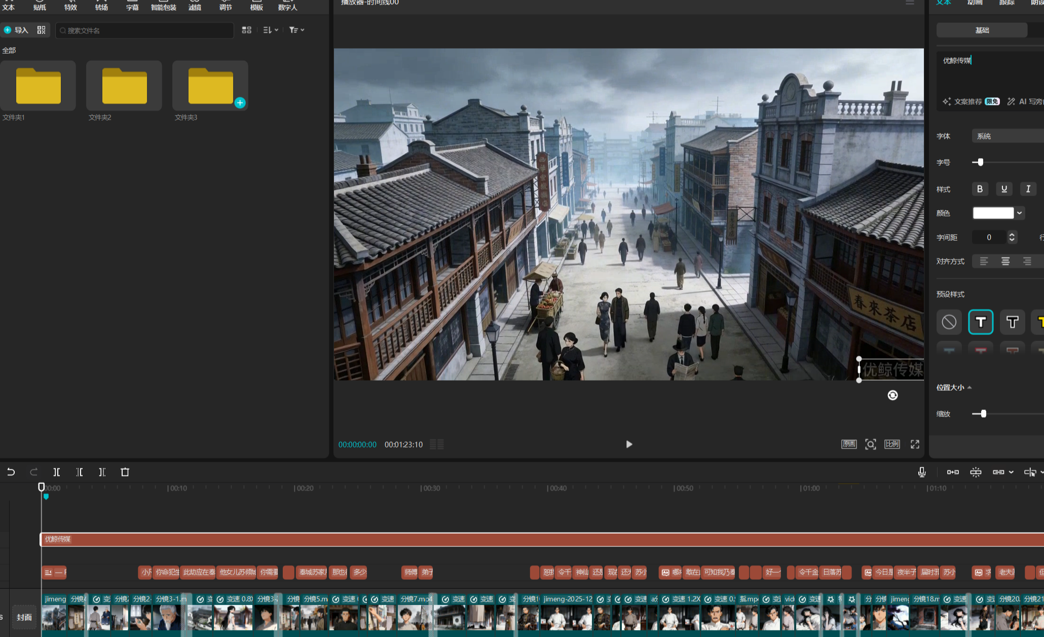 零基础3天速成AI漫剧｜手把手实战教程创业之家-网创项目资源站-副业项目-创业项目-搞钱项目创业之家