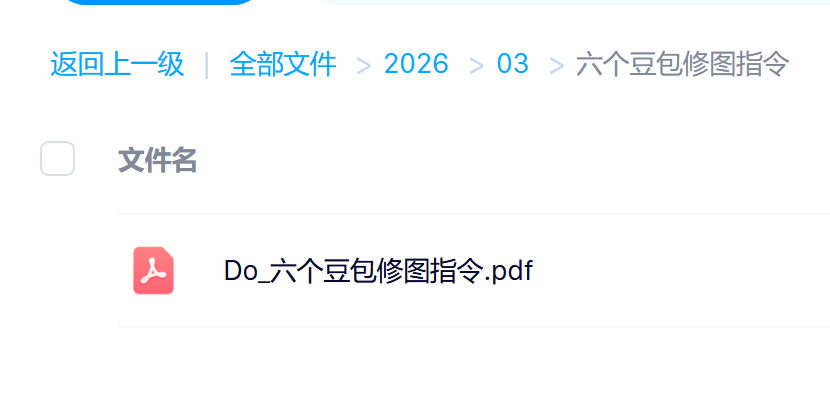 六款AI修图神技大揭秘：秒出高清质感大片，媲美专业影棚实拍效果创业之家-网创项目资源站-副业项目-创业项目-搞钱项目创业之家
