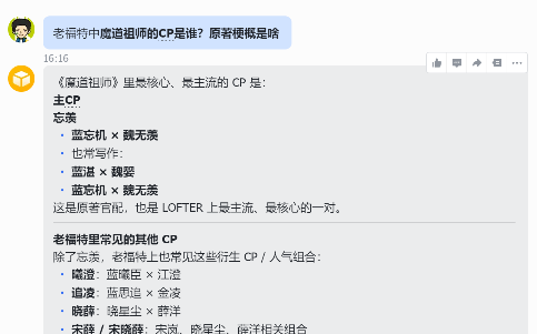 全网都忽略的赚钱蓝海！小龙虾配老福特，轻松赚外快太香了！有手就能干！创业之家-网创项目资源站-副业项目-创业项目-搞钱项目创业之家