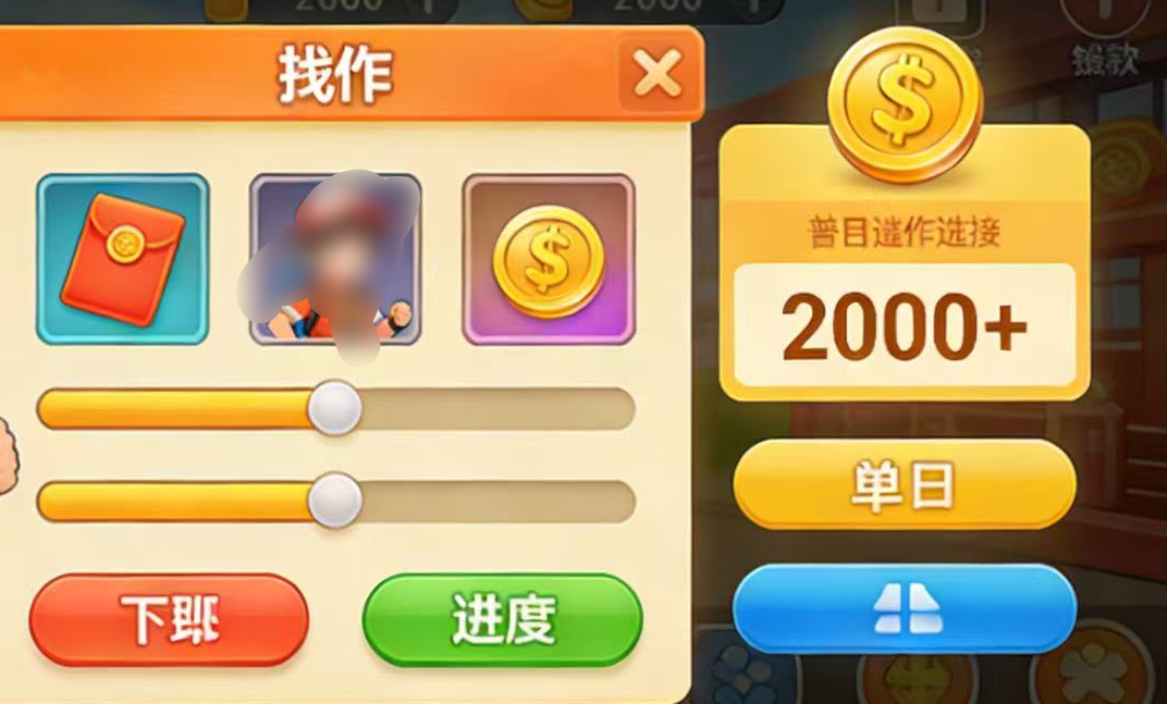 抖音小游戏暴利风口实测:普通人单日稳赚 2000+,逆袭就现在创业之家-网创项目资源站-副业项目-创业项目-搞钱项目创业之家