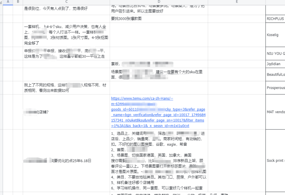 从视频号到跨境逆袭：被退店后如何实现月入2.8万的真实蜕变创业之家-网创项目资源站-副业项目-创业项目-搞钱项目创业之家