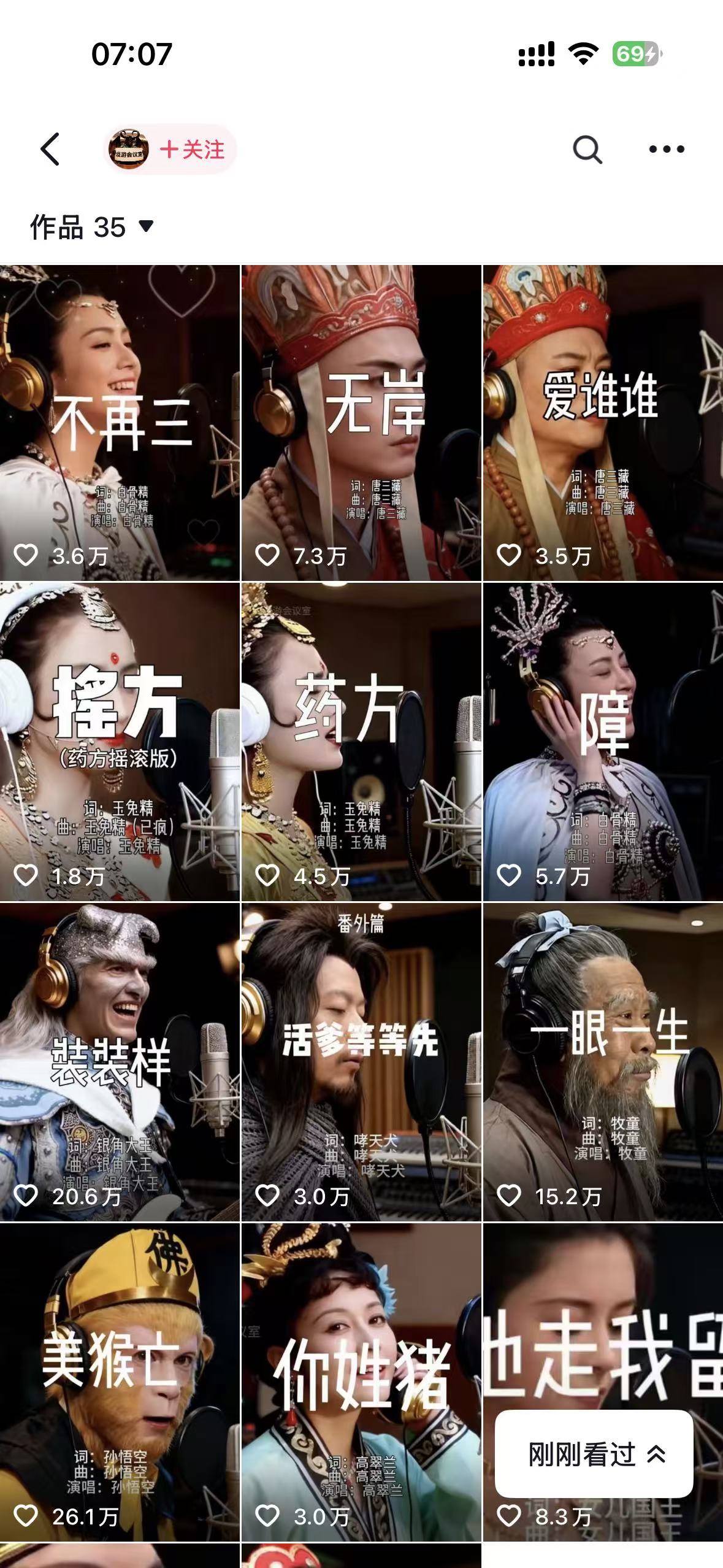 网易云+AI说唱,每天半小时,轻松月入上万创业之家-网创项目资源站-副业项目-创业项目-搞钱项目创业之家