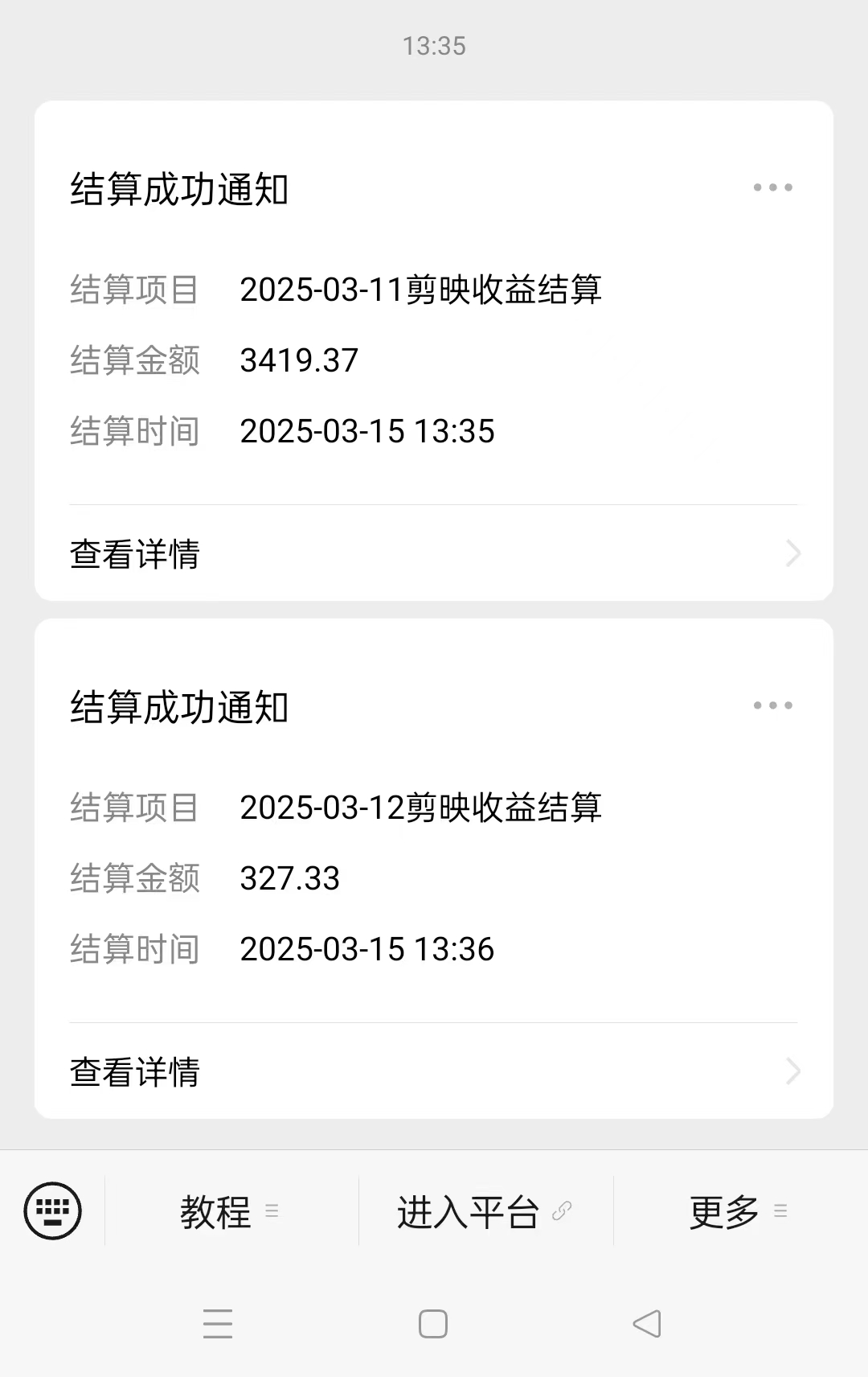 AI风口项目,做软件拉新,无需实名,一分钟一条原创视频,日入9000+,收益无上限创业之家-网创项目资源站-副业项目-创业项目-搞钱项目创业之家